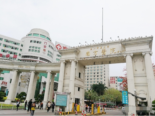 南方医科大学南方医院