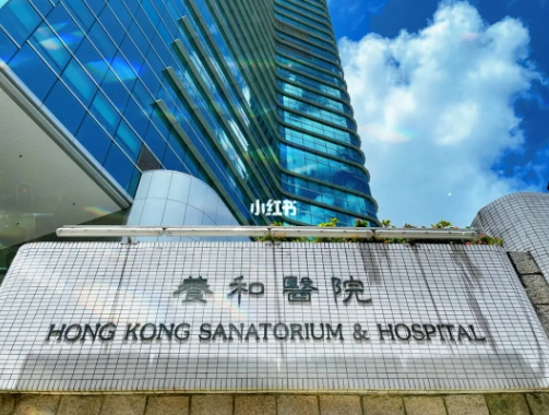 选择香港养和还是泰国杰特宁医院进行三代试管婴儿，哪个比较适合？