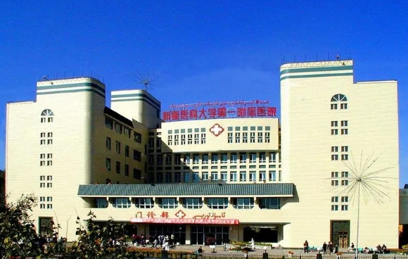 新疆医科大学第一附属医院