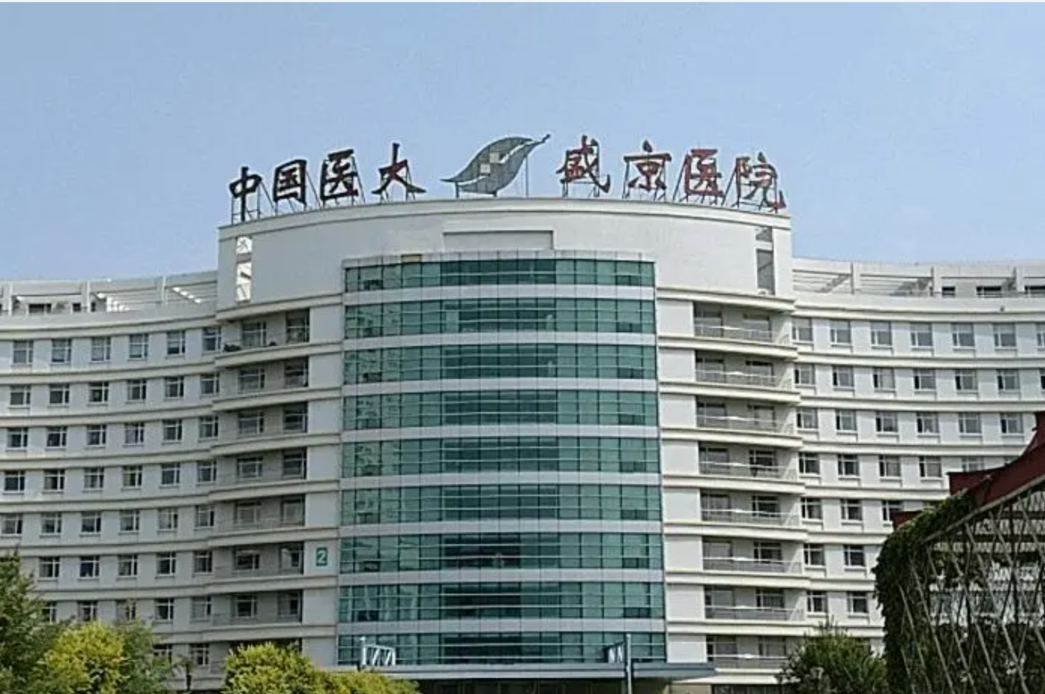 医院环境