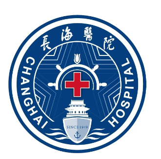 上海海军军医大学第一附属医院(上海长海医院)
