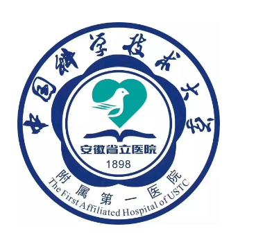 中国科学技术大学附属第一医院(安徽省立医院)