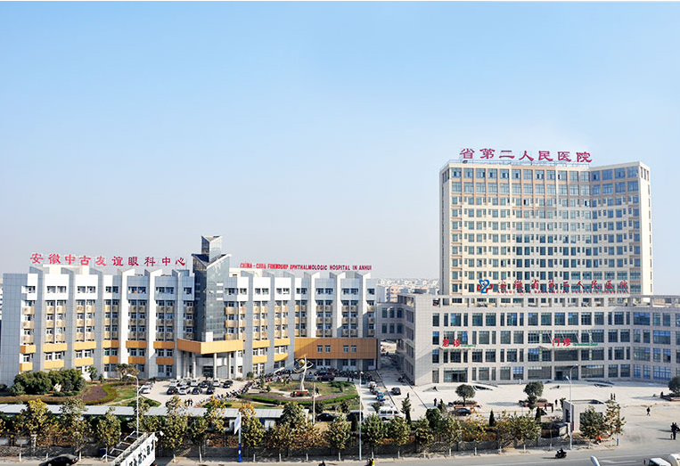 医院环境