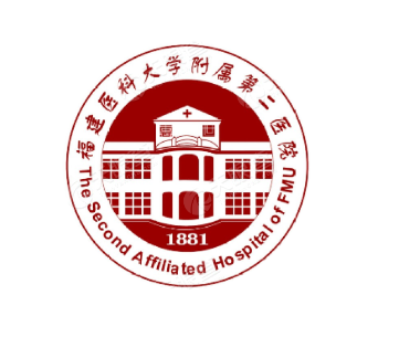 福建醫(yī)科大學(xué)附屬第二醫(yī)院