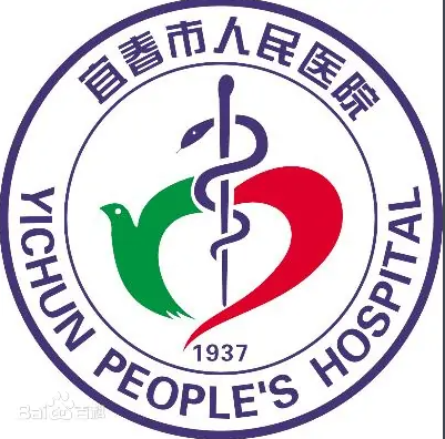 宜春市人民醫(yī)院