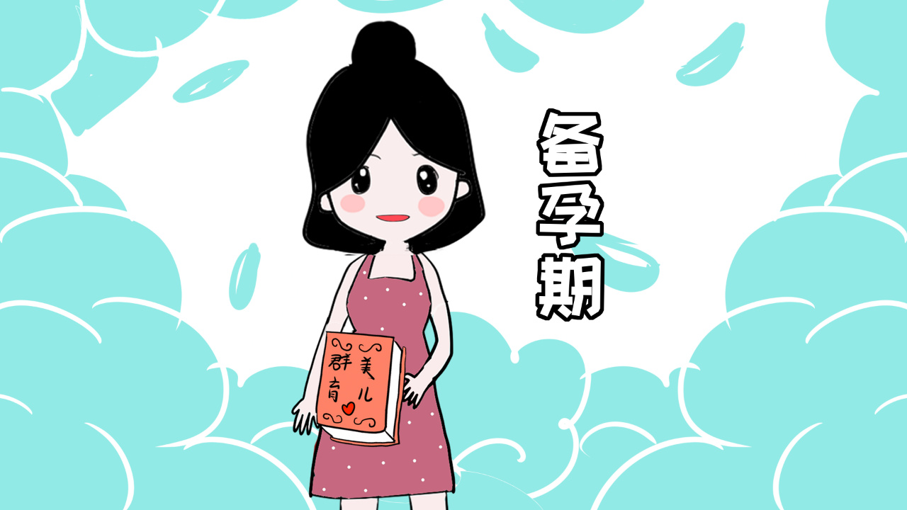 什么时候是女性最佳生育年龄？晚育的5大危害不可轻视