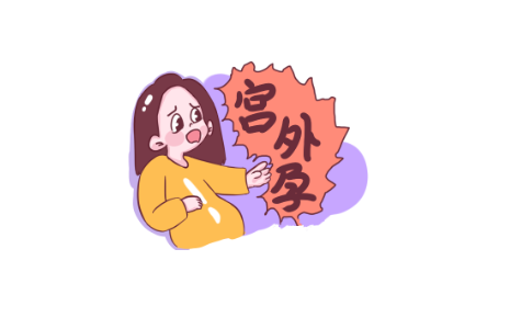 造成宫外孕的原因是什么？宫外孕后还能做试管吗？
