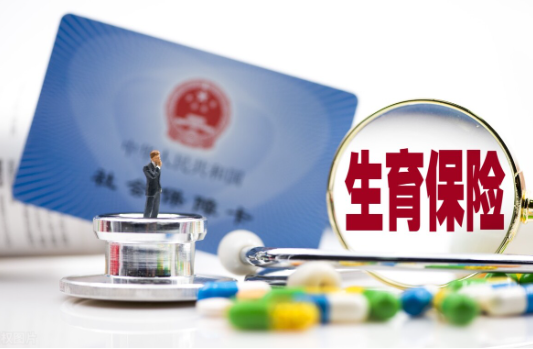 做试管可以用医保报销多少？有没有做试管婴儿的保险？