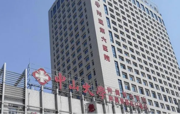 2023年广州哪里的公立医院才可以做供卵试管婴儿?