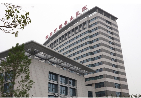 2023烟台山医院试管婴儿实用操作指引，附真实助孕成功经验