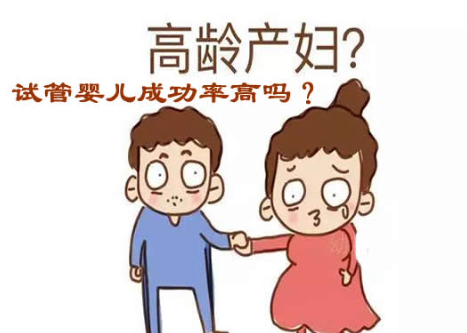 40岁高龄、AMH仅 0.20，经过调理能怀上孩子吗？