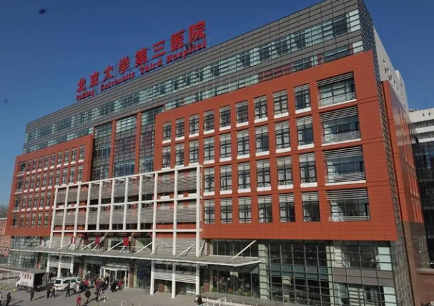 2023年北医三院做三代试管婴儿的成功率有多高？