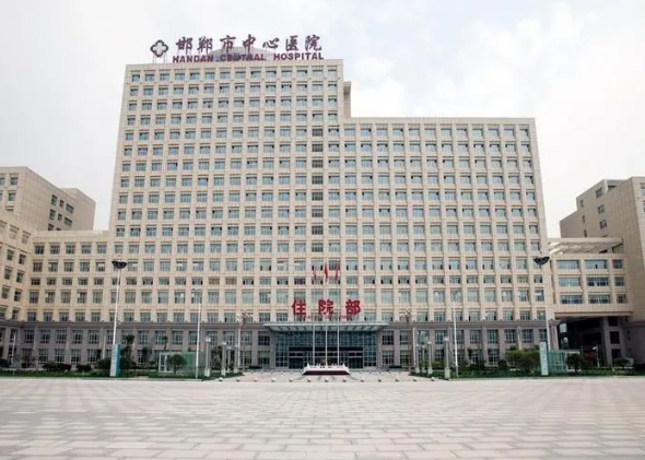 2023邯郸中心医院试管婴儿收费指南，三大生殖医生教你省钱