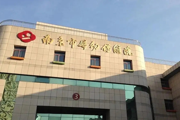 2023南京试管婴儿医院汇总，共10家其中有3家是私立助孕机构