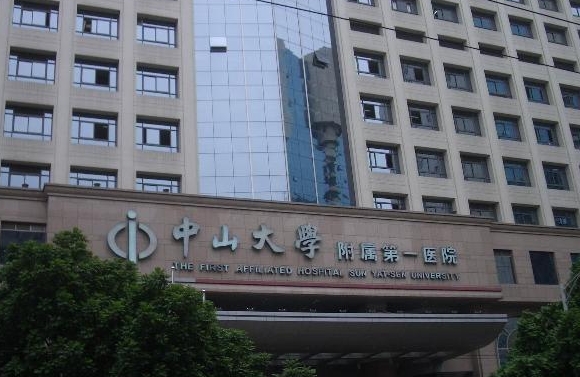 2023广州生殖科医院排名前十名公布，中山一、二院上榜