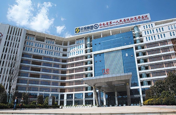 2023云南试管婴儿成功率最高的医院排行榜，附试管生男孩费用解说