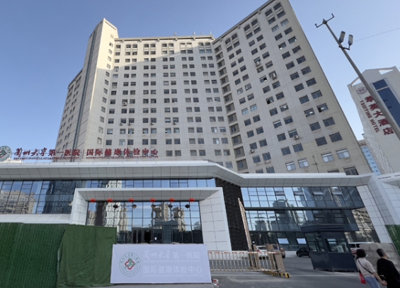2023兰州民营试管医院最新排名发布，附试管借卵生男孩花费明细
