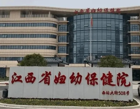江西省生殖医院排名强八公布，附2023江西做试管最受欢迎生殖医生推荐