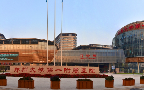 2023下半年国内供卵医院排名前十，共536家北大三医名列前茅