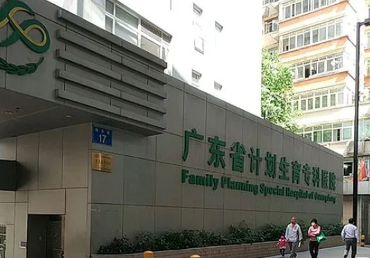 2023广东省计划生育专科医院做试管如何，附各年龄段试管成功率