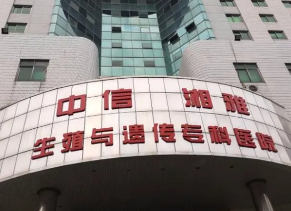 国内最好的十大试管婴儿医院排行榜 附国内三代试管婴儿费用明细