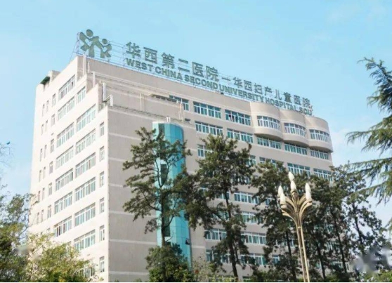 2023四川试管婴儿医院导航，助孕成功率排名参考指南