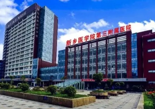 2022新乡试管婴儿医院排名，附成功率排行、费用完整攻略
