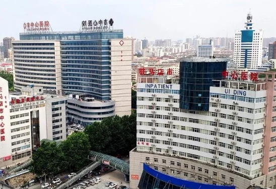 2023驻马店试管婴儿医院排名，附详细费用与成功率