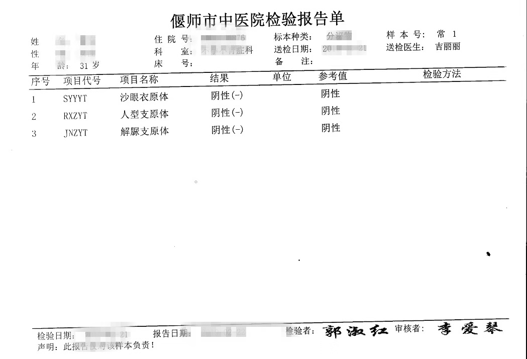偶然有次在医院和一个贝贝壳陪诊其它客户的小姑娘聊的比较开心，抱着试试看的心态，老公给我买了一个599的会员服务，以后她就成了我的生殖顾问，陪我问诊、帮我预约、跑前跑后、答疑解惑。后来贝贝壳就有了试管保险，推出的第一天，我就成为了试管保险的第一个客户，到现在跟贝贝壳的工作人员一聊起来，她们也会说：“啊，原来你就是我们医院的保险001号。”