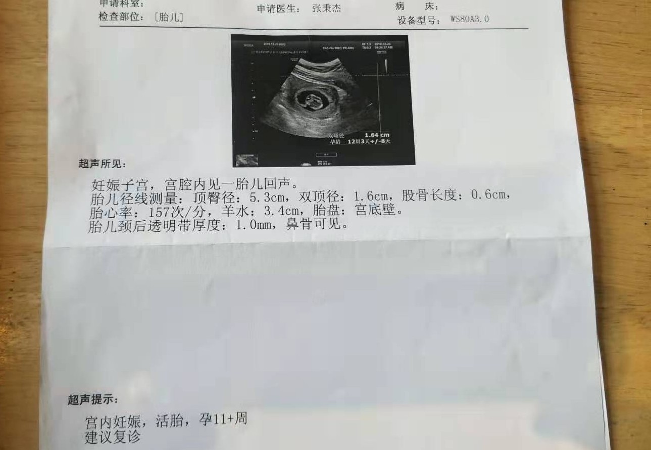 其它生育系统疾病