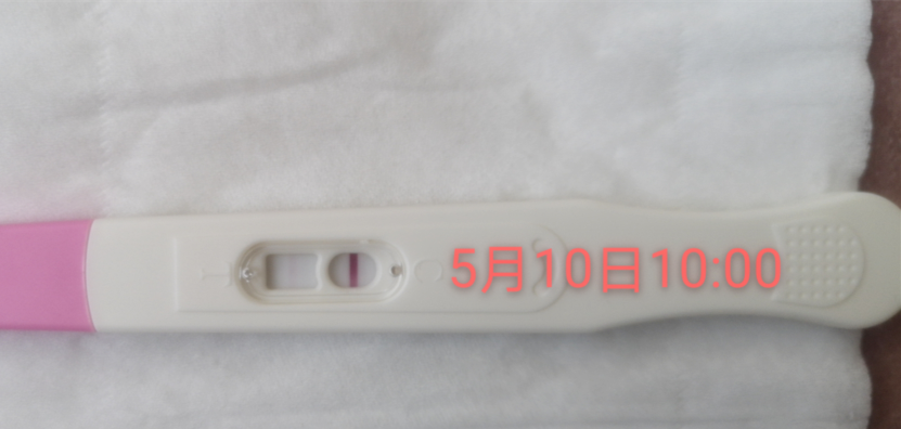 谢天谢地，顺利的把这唯一一个质量不太好的胚胎移植上了。并且开始打肝素。这次移植后的感觉和之前两次都不一样。这次没有什么特别的感觉，就是第五天开始有点腰酸。第七天开始肚子偶尔有点不舒服。尿频，偶尔有点姨妈感。因为7号打了最后2000的绒促，9号半夜我测了有印，怕是没代谢完，10号又测了两次似乎没淡。心里有点小高兴。信心满满的感觉这次肯定没问题了。 