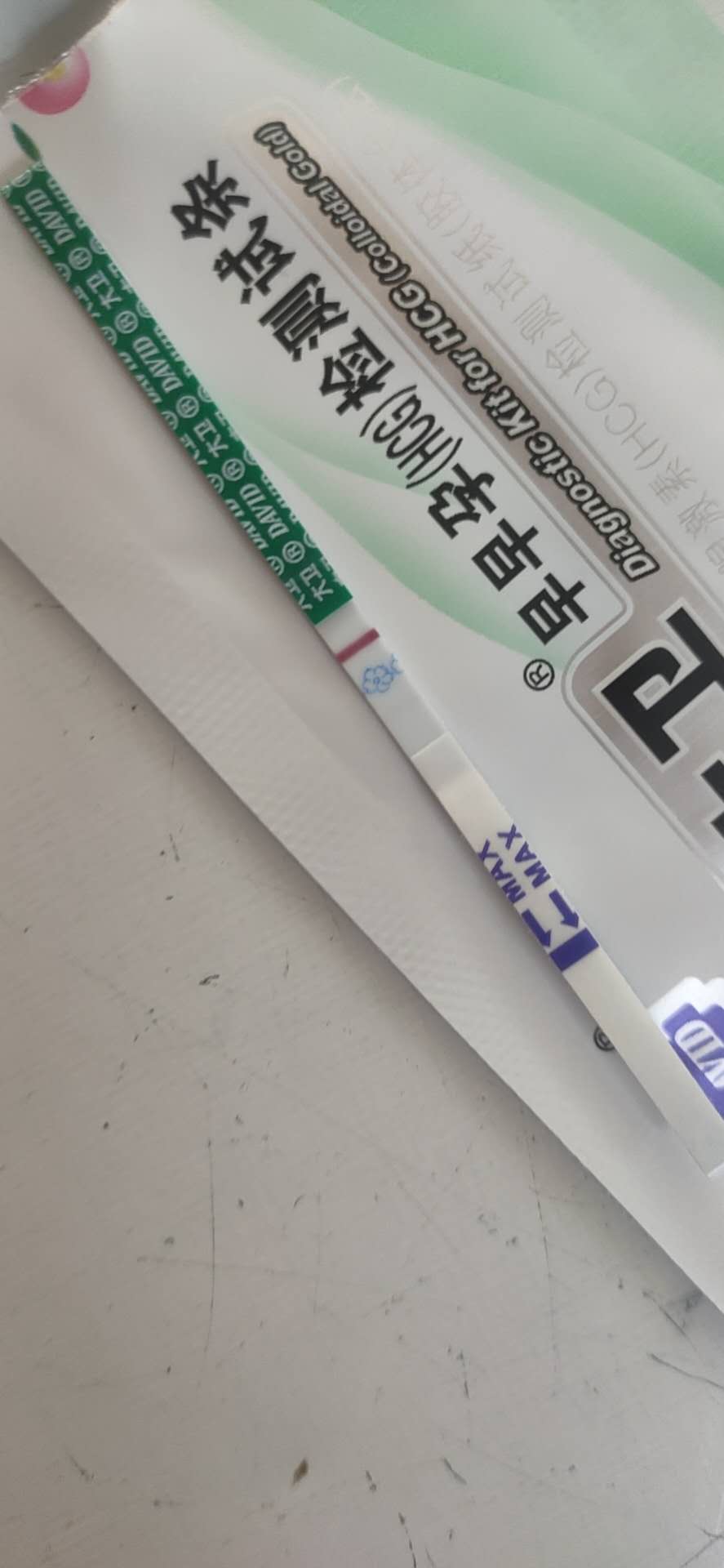 要说最难熬的就是移植之后到验血之间这漫长的14天了，所有的努力都在等待这一刻…回到宾馆后，24小时基本是卧床的，除了吃饭，上厕所，因为有积水的原因，害怕倒流宫腔造成着床失败，晚上睡觉我基本是平躺，这也跟平时习惯有关，第三天还爬了两层楼梯去串了串门，期间就是觉得肚胀，吃不下去饭，其余没啥感觉了…用药方面就是早晚打黄体酮，早晨阴道塞一支雪诺酮…每天就是看电视玩手机，六天以后每天下楼溜达溜达，我是第十天用试纸测的，就是最普通的一块钱一根的试纸，显示两道杠，那一刻的喜悦真的无法用语言表达，婆婆也跟着高兴，第十二天又测了一次有加深，14天一早去抽血，时间久了，忘了当时的数值，结果也跟预想的一样，得到官方确认后，然后就坐车3个小时，全程高速回家了，坐在副驾，椅子放平，基本就是半躺的姿势…