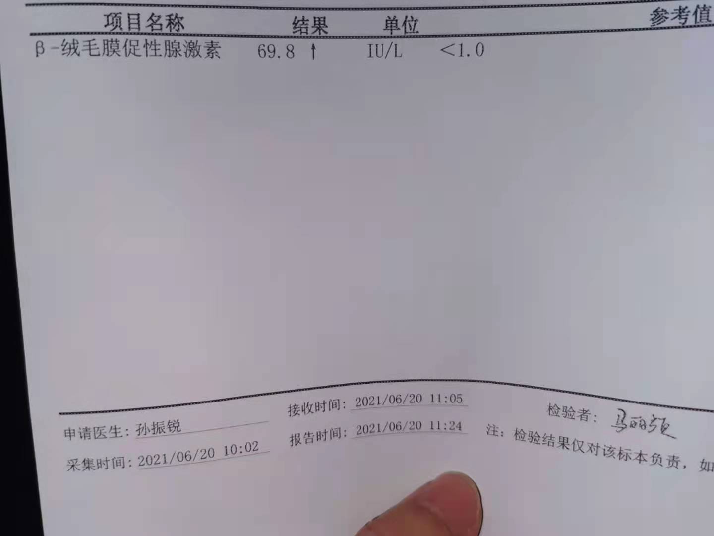精液疾病,输卵管疾病