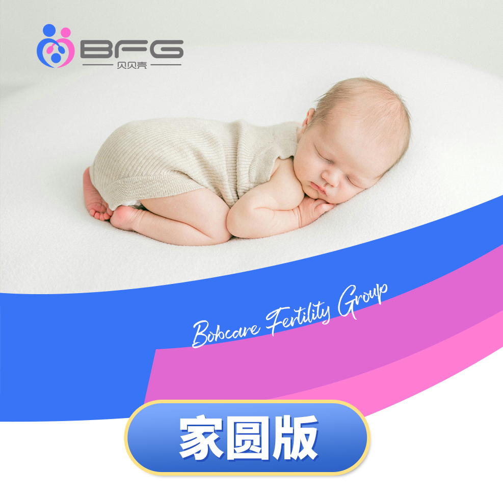 2026-BFG吉国家圆版