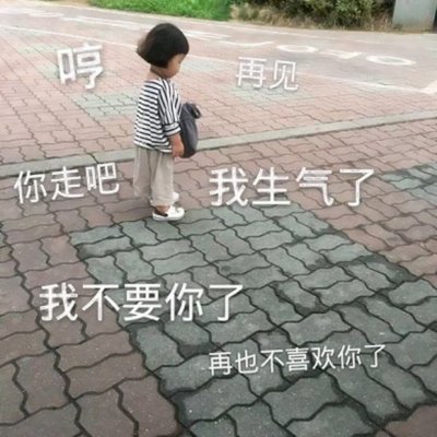 保贝计划保怀版