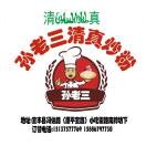 保贝计划保怀版